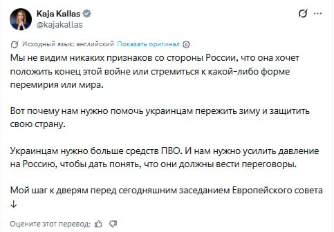 Фото поста канала  BALTNEWS