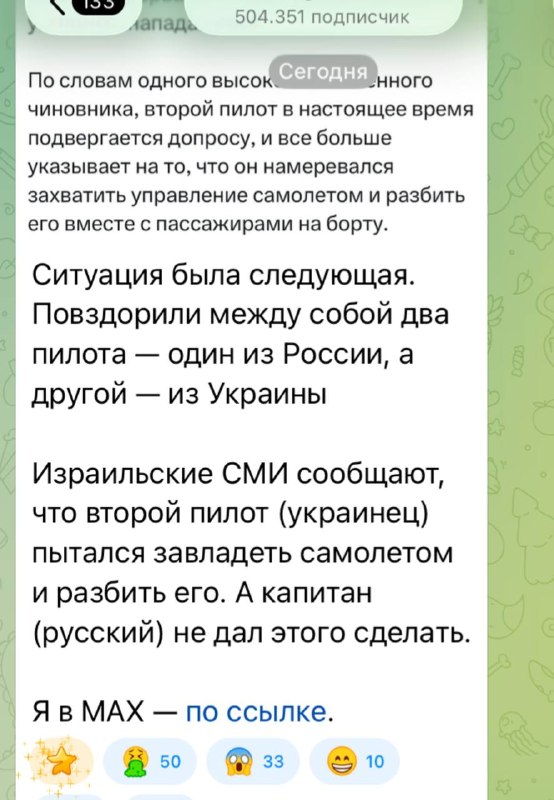 Фото поста канала  TUCHΔ