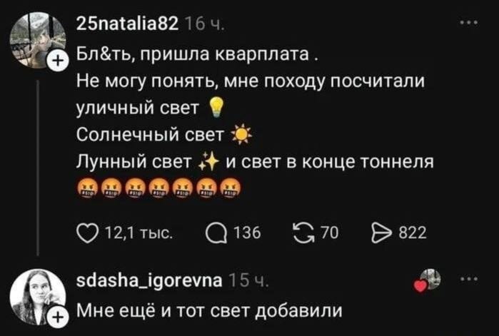 Фото поста канала  Блокнот Россия 18+