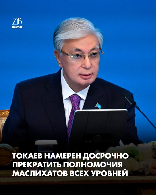 Фото поста канала  ZTB | QAZAQSTAN