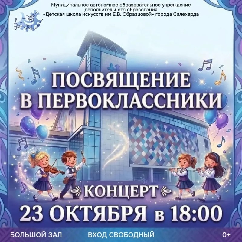 Фото поста канала  ЯМонитор