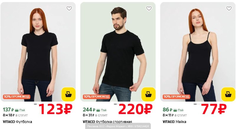 Фото поста канала AliExpress - Халявщики