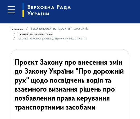Фото поста канала Наблюдатель