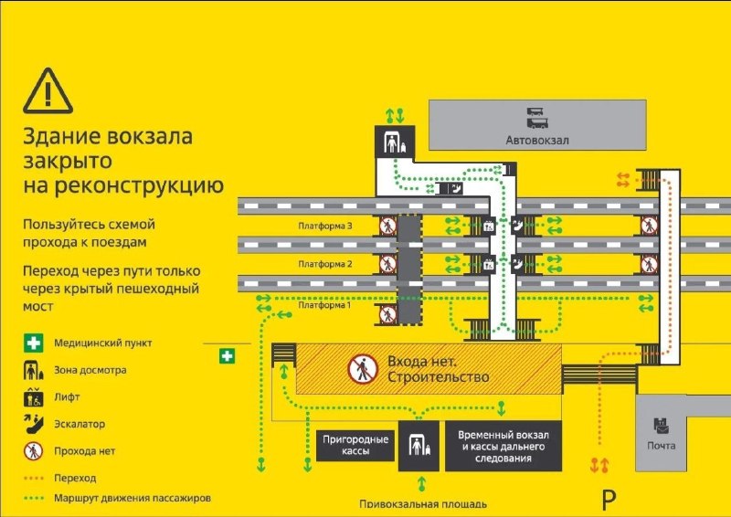 Фото поста канала  Новости Саратова и Области
