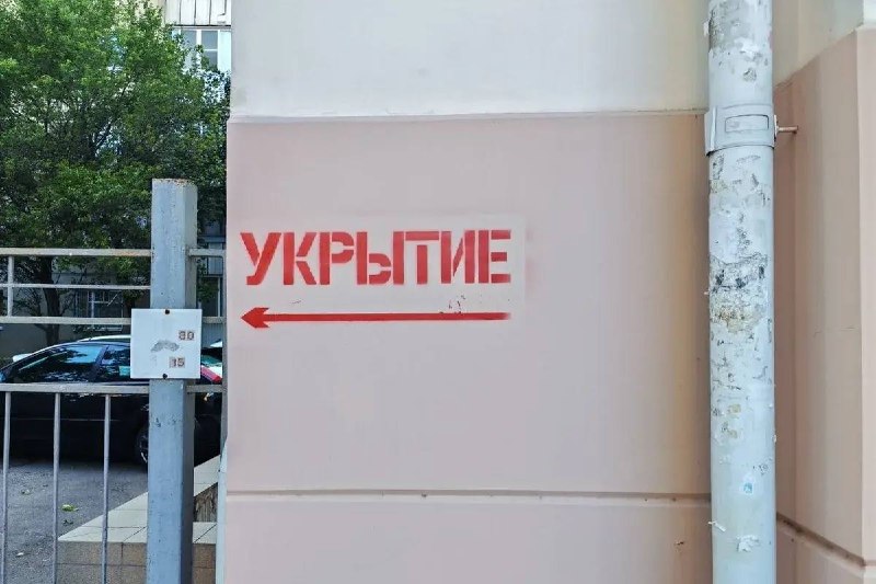 Фото поста канала  ЧП Сочи 🔞
