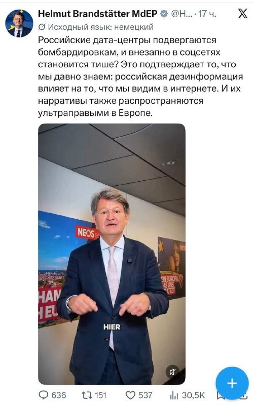 Фото поста канала Дмитрий  Василец