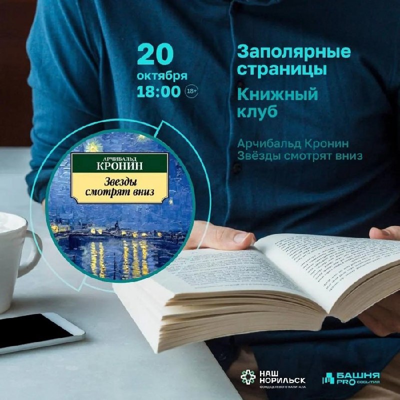 Фото поста канала  Мониторинг Арктика