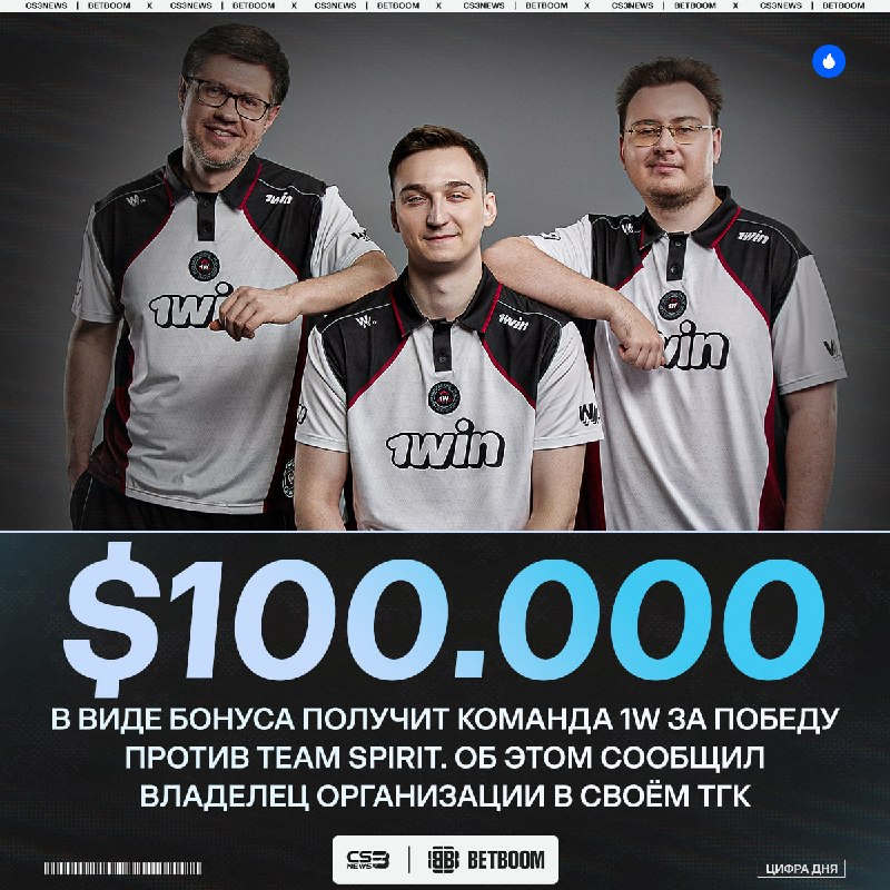 Фото поста канала CS3NEWS | Counter-Strike 2