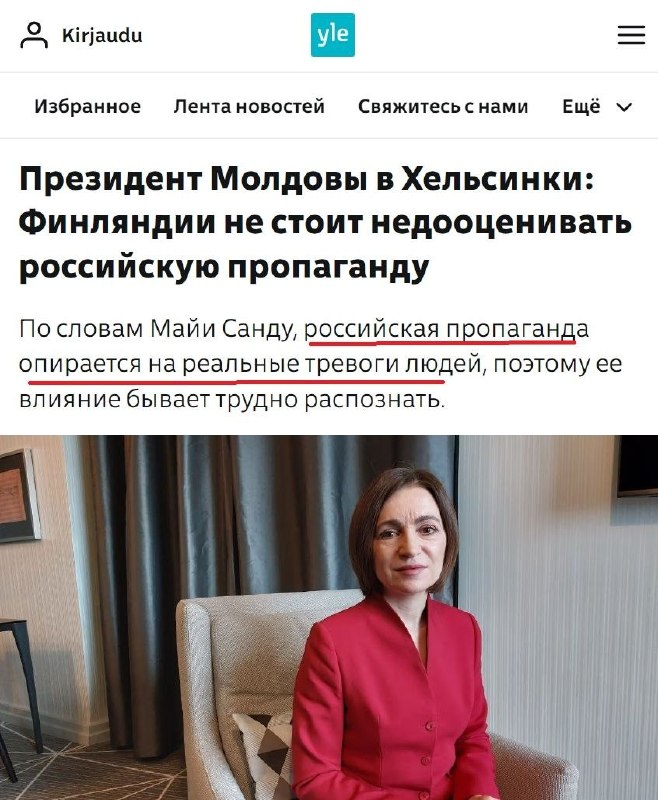 Фото поста канала МЕТАМЕТРИКА