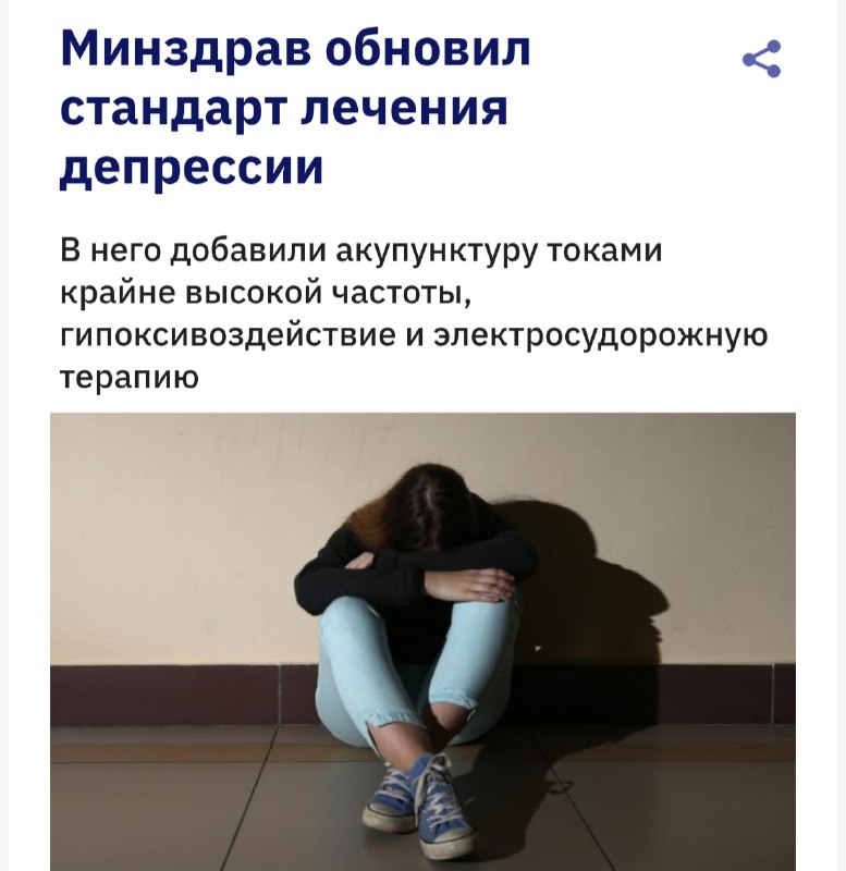 Фото поста канала Топор Live