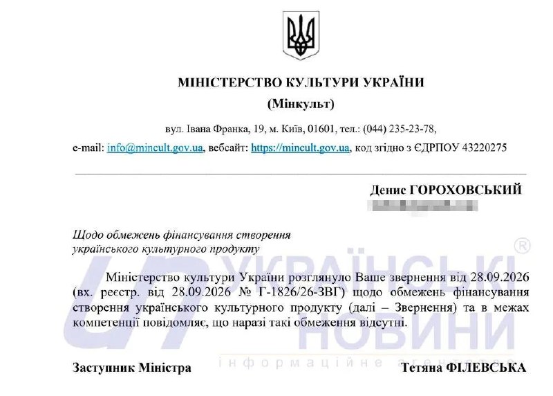 Фото поста канала Политика  Страны