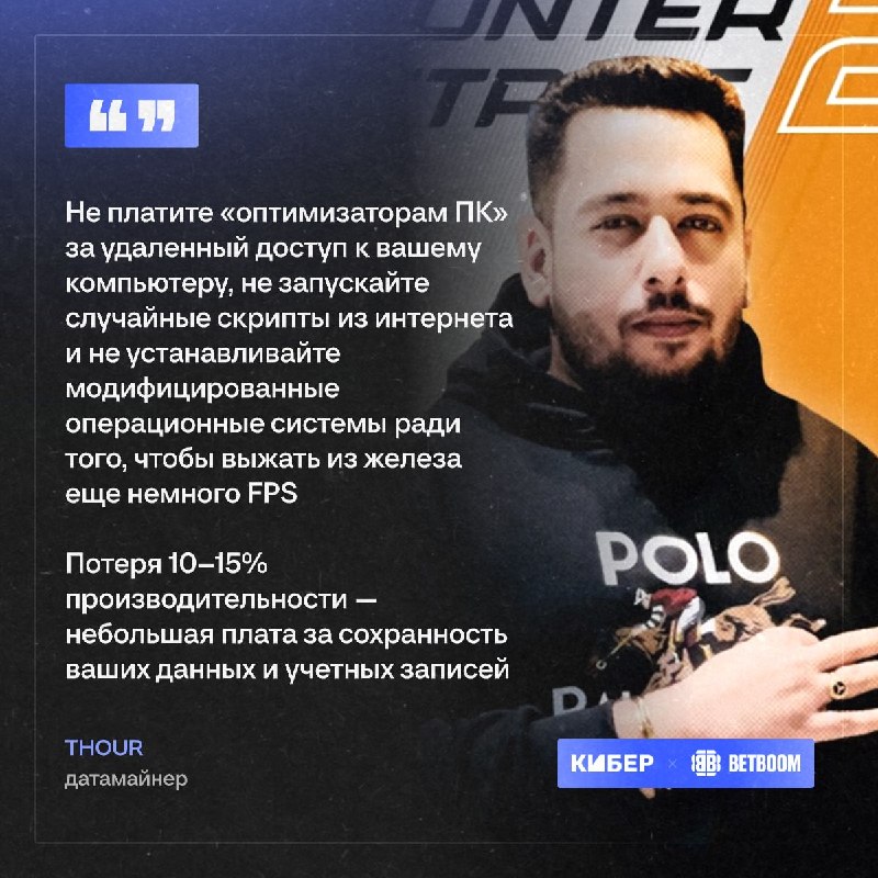 Фото поста канала Кибер на Спортсе: Dota 2 и CS2