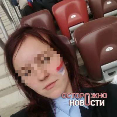 Фото поста канала  RusNews ⭕️