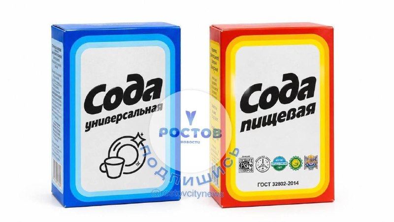 Фото поста канала  РОСТОВ сити News 🇷🇺