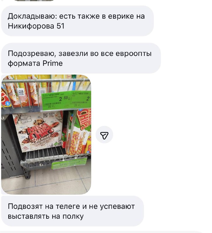 Фото поста канала Мерзкий Кокобай