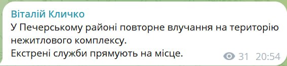 Фото поста канала Политика  Страны