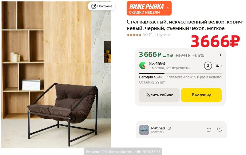 Фото поста канала AliExpress - Халявщики
