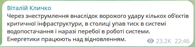 Фото поста канала Политика  Страны