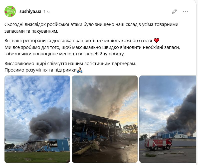 Фото поста канала  Шейх Тамир