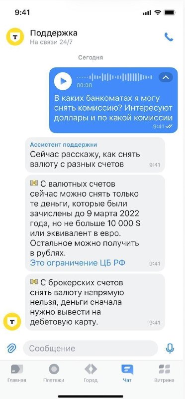 Фото поста канала  БП online