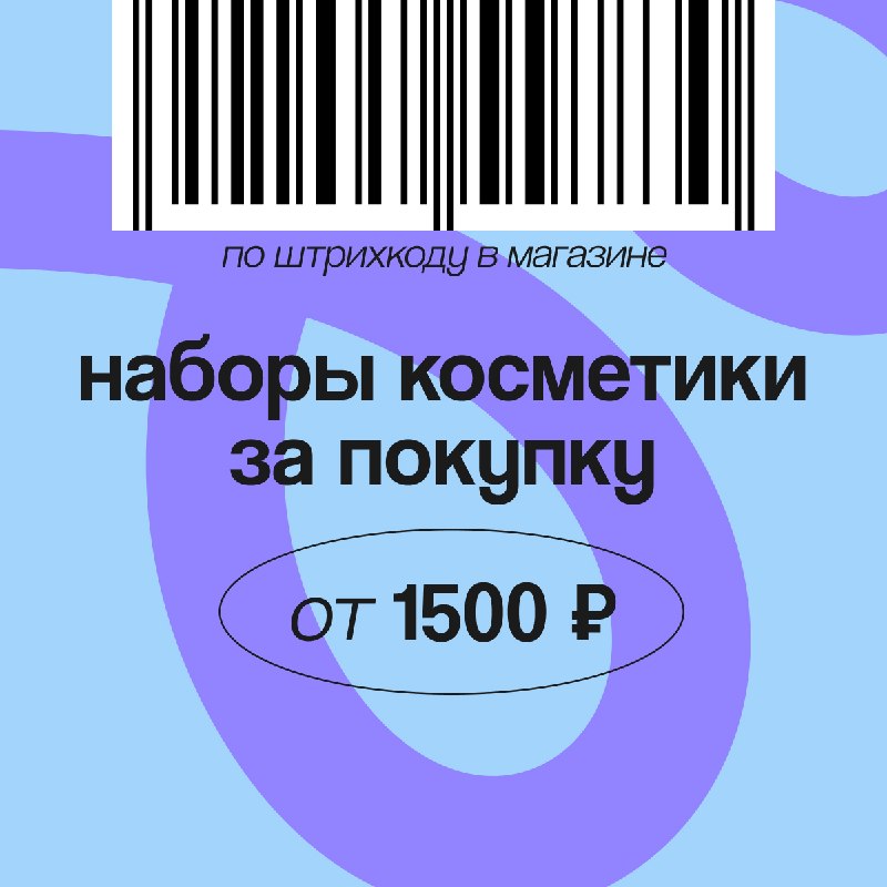 Фото поста канала Подружка