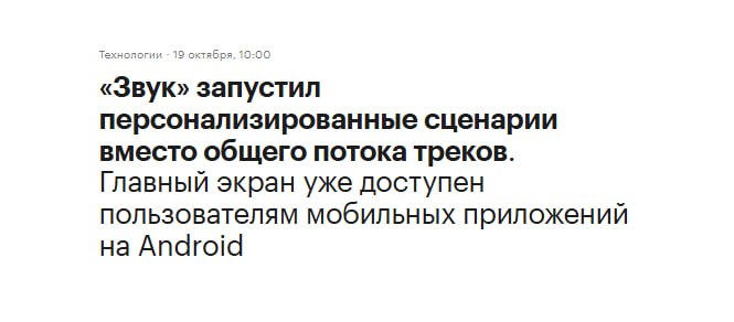 Фото поста канала Bitcoin Post