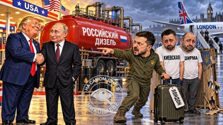 Фото поста канала  РОКОТ