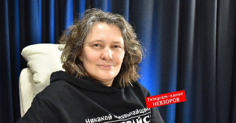 Фото поста канала НЕВЗОРОВ 