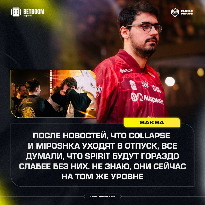 Фото поста канала Gabe News | Dota 2