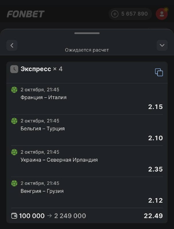 Фото поста канала Короче
