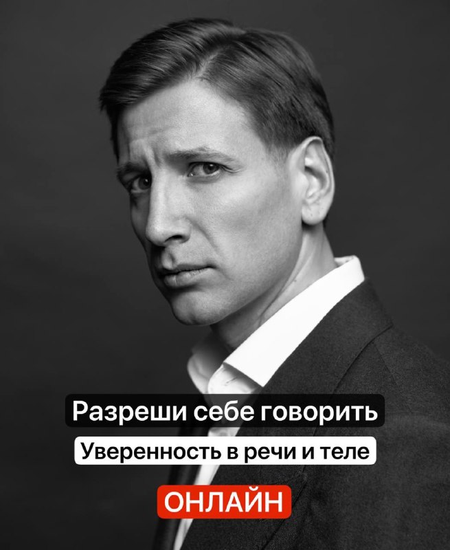 Фото поста канала Я что, психолог?