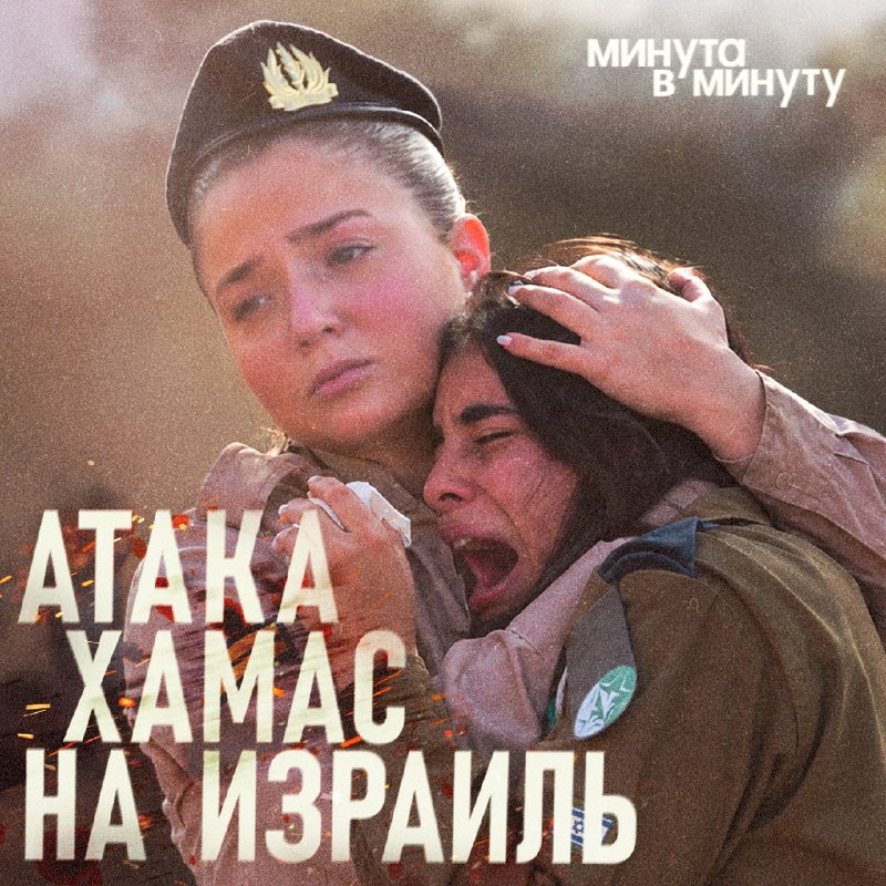 Фото поста канала Штурм Грозного. Минута в минуту