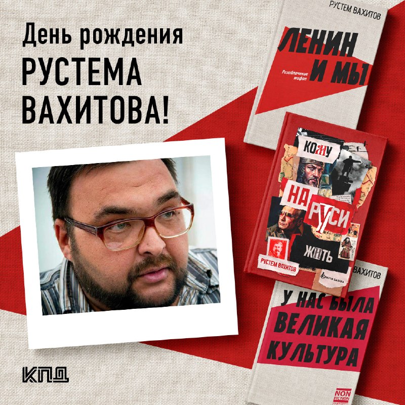Фото поста канала  Трезвый политолог