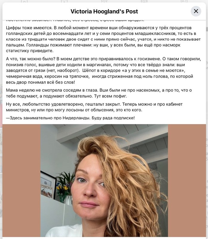 Фото поста канала  Буратино в гестапо