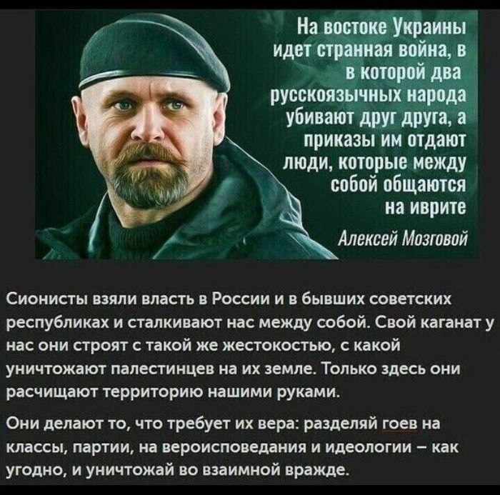Фото поста канала  Комбриг Алексей Мозговой