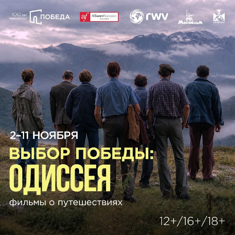 Фото поста канала  ПОБЕДА