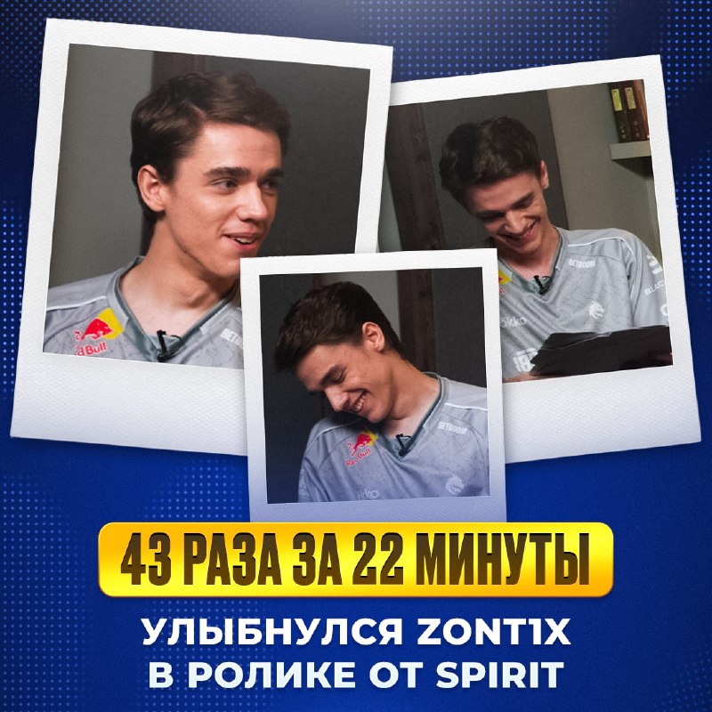 Фото поста канала Ретейк