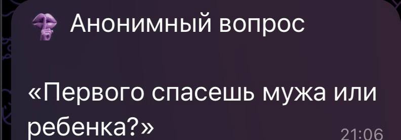 Фото поста канала СИТУАЦИЯ СЮР