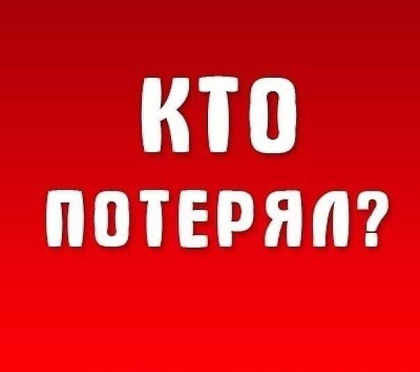 Фото поста канала  Донецк Сегодня 24/7 ☢️