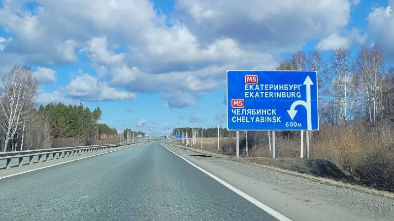 Фото поста канала  Екатеринбург Online