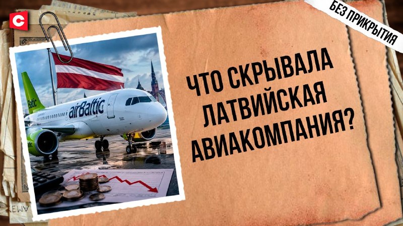 Фото поста канала  СТВ | Новости Беларусь