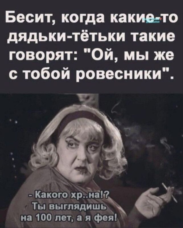 Фото поста канала  Ходють тут всякие!🍄