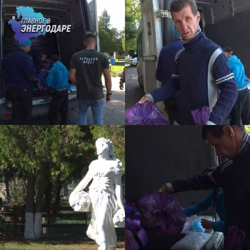 Фото поста канала  Главное в Энергодаре