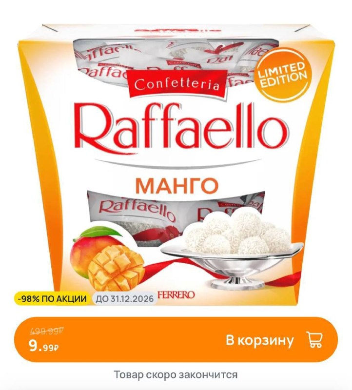 Фото поста канала По Блату