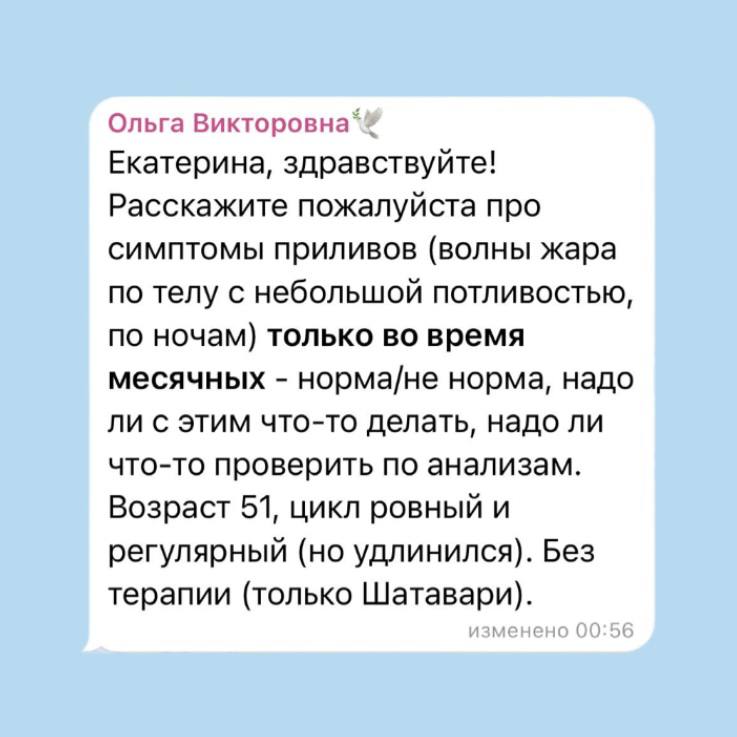 Фото поста канала Для женщин про здоровье