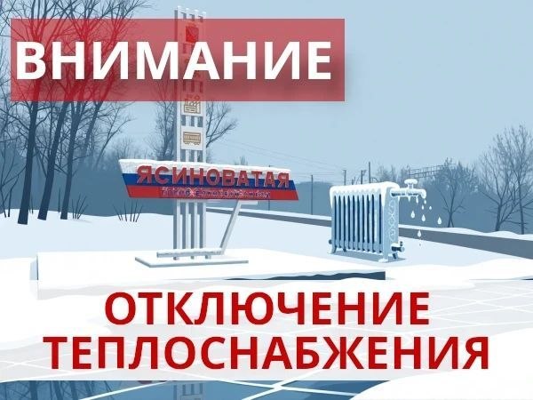 Фото поста канала  Авдеевка.РУ🇷🇺