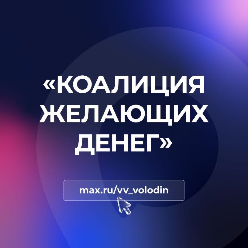 Фото поста канала  Выпускайте КракенаZ!