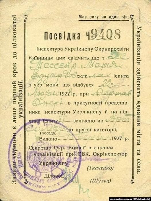 Фото поста канала  Мирослава Бердник