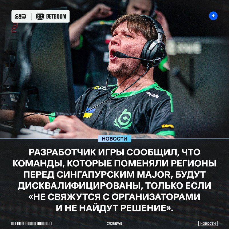 Фото поста канала CS3NEWS | Counter-Strike 2