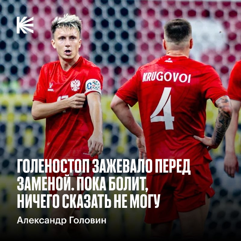 Фото поста канала Спорт на Кинопоиске